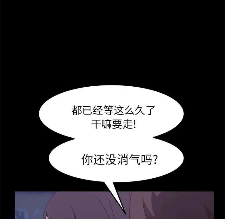 15分钟第32话