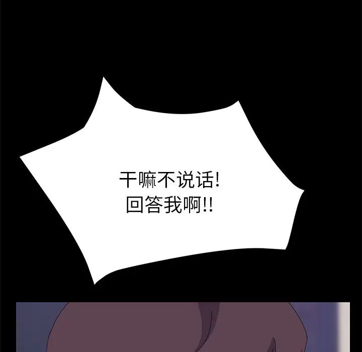 15分钟第32话