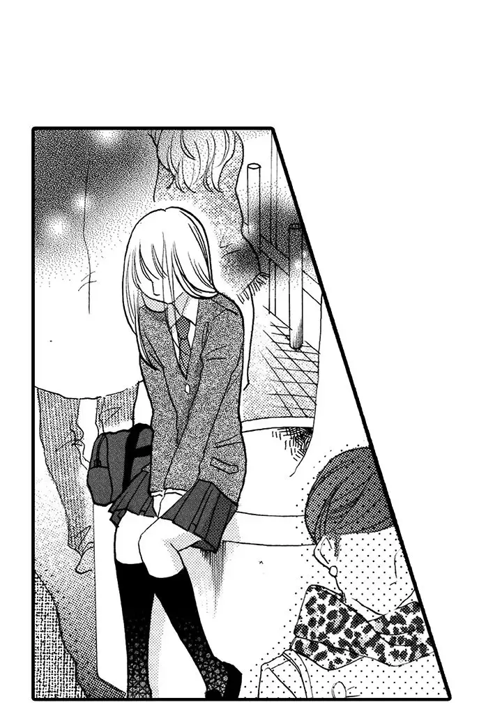 拜托请爱我第4话