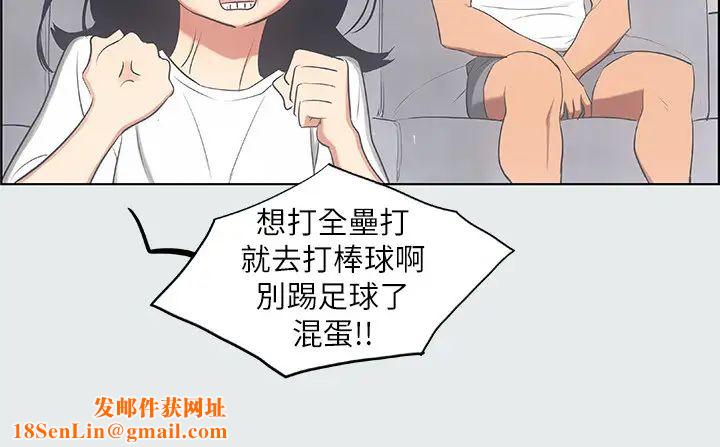 纵夏夜之梦第14话-到底谁才是女主角?