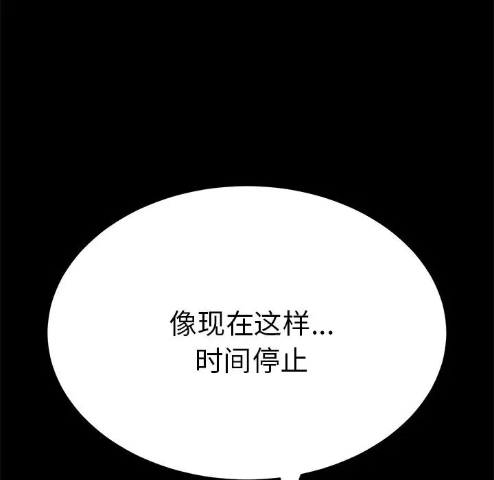 15分钟第32话