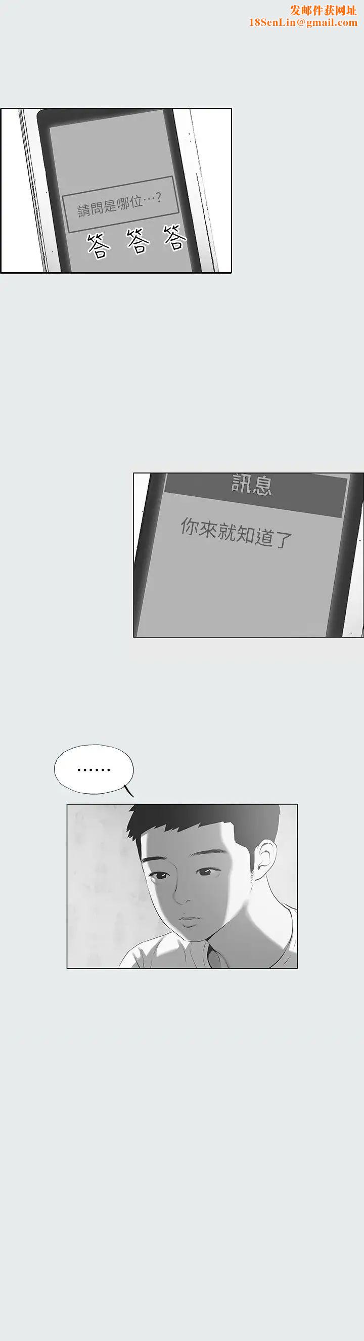 纵夏夜之梦第15话-女生的第一次