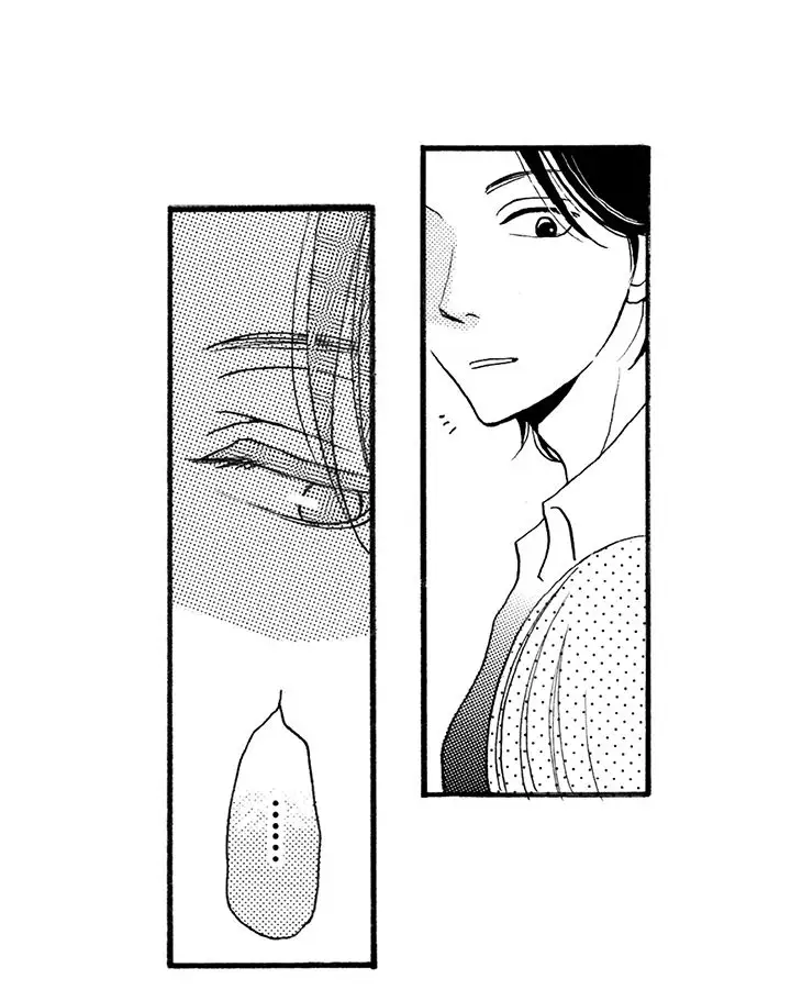 拜托请爱我第4话