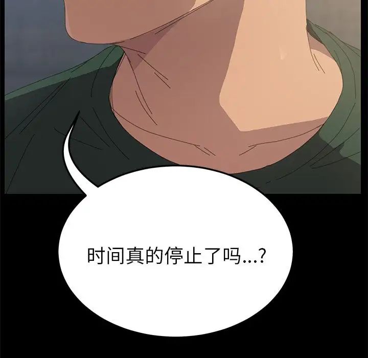 15分钟第32话