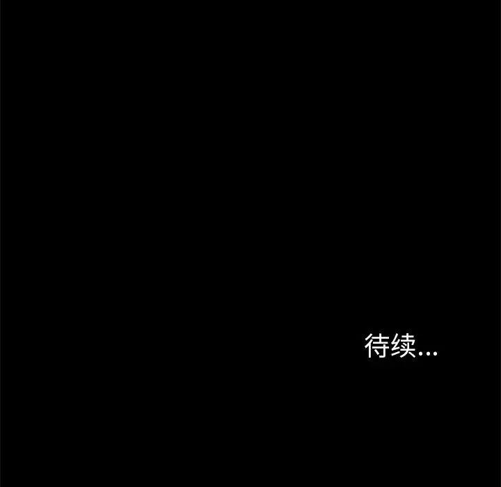 15分钟第32话