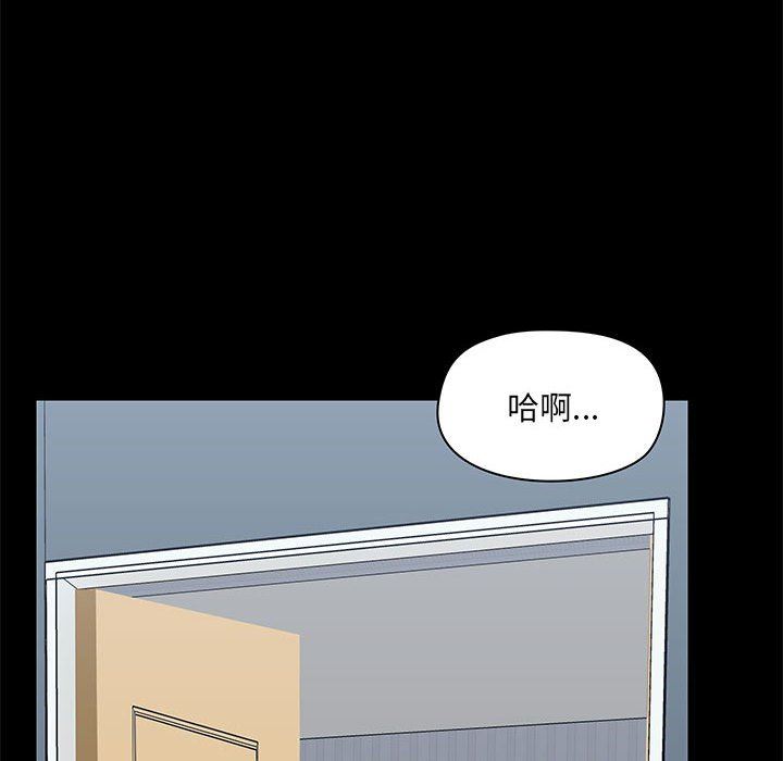爱玩游戏的女人们第27话