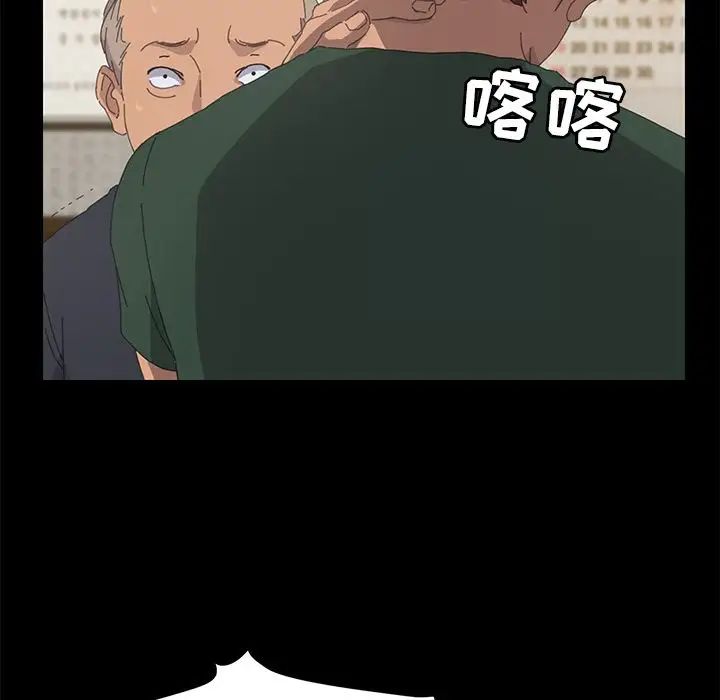 15分钟第33话