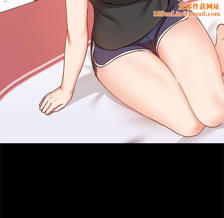 爱玩游戏的女人们第27话