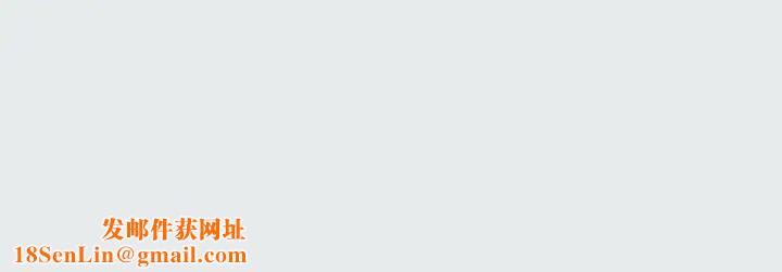 纵夏夜之梦第17话-孤傲的女人