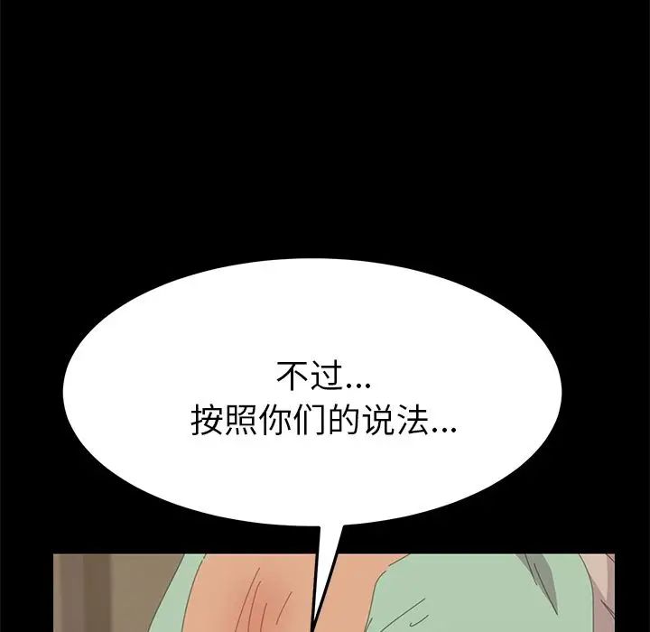 15分钟第33话
