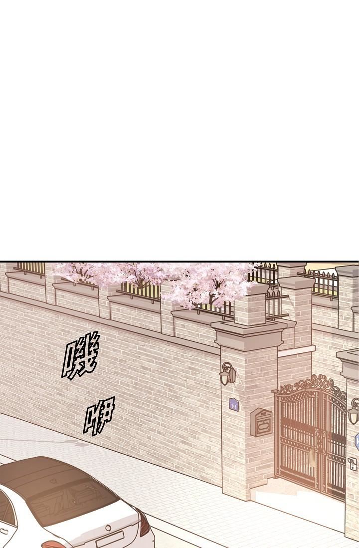 可疑的代表第9话-让人心动的提议