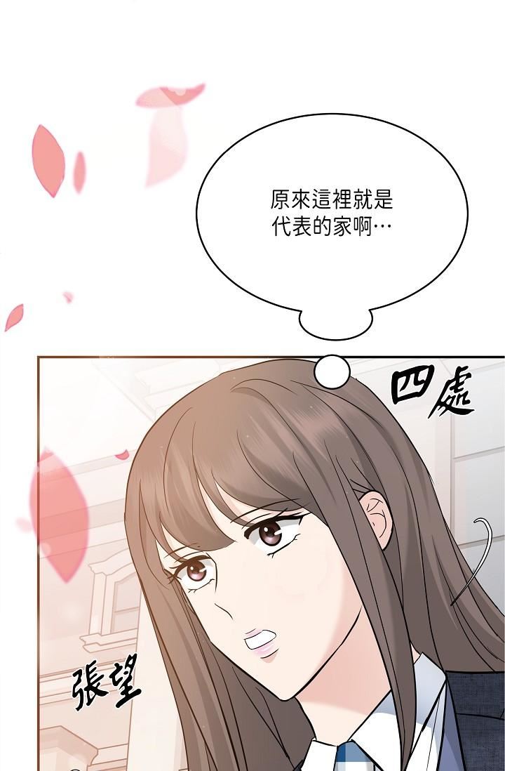 可疑的代表第9话-让人心动的提议