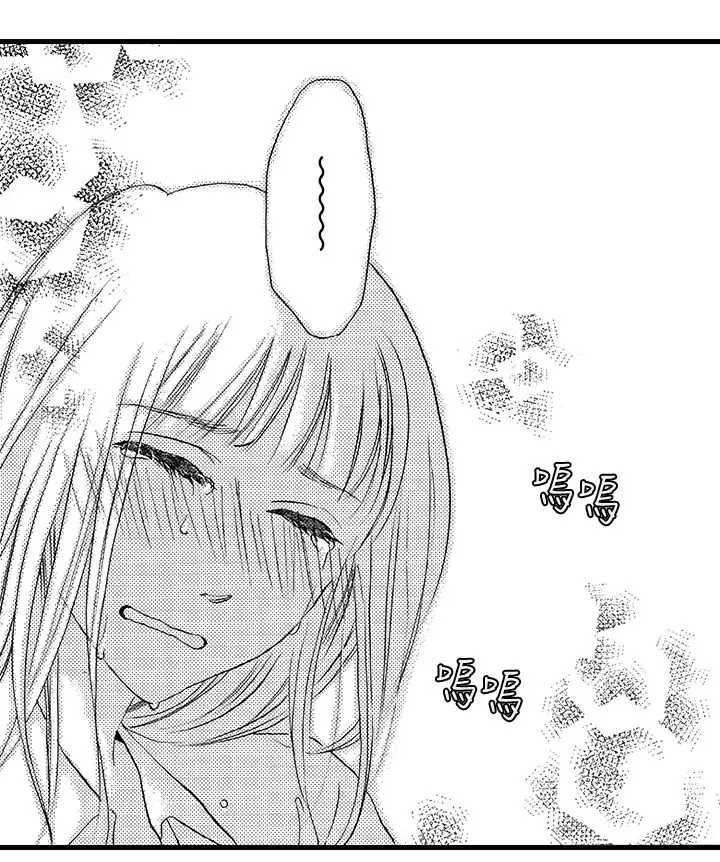 拜托请爱我第6话