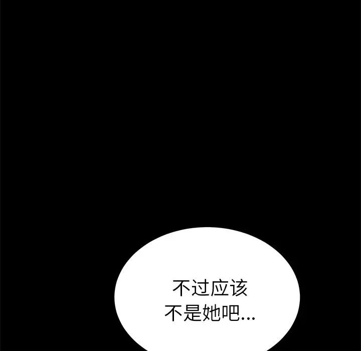 15分钟第33话