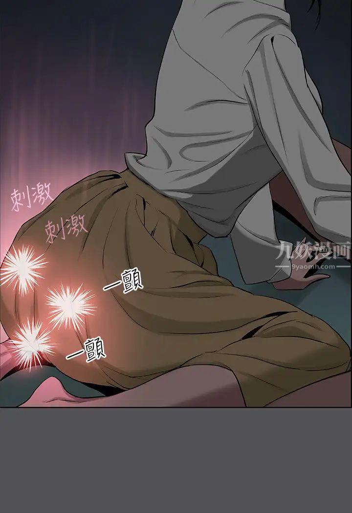 纵夏夜之梦第20话-趁着他不省人事…