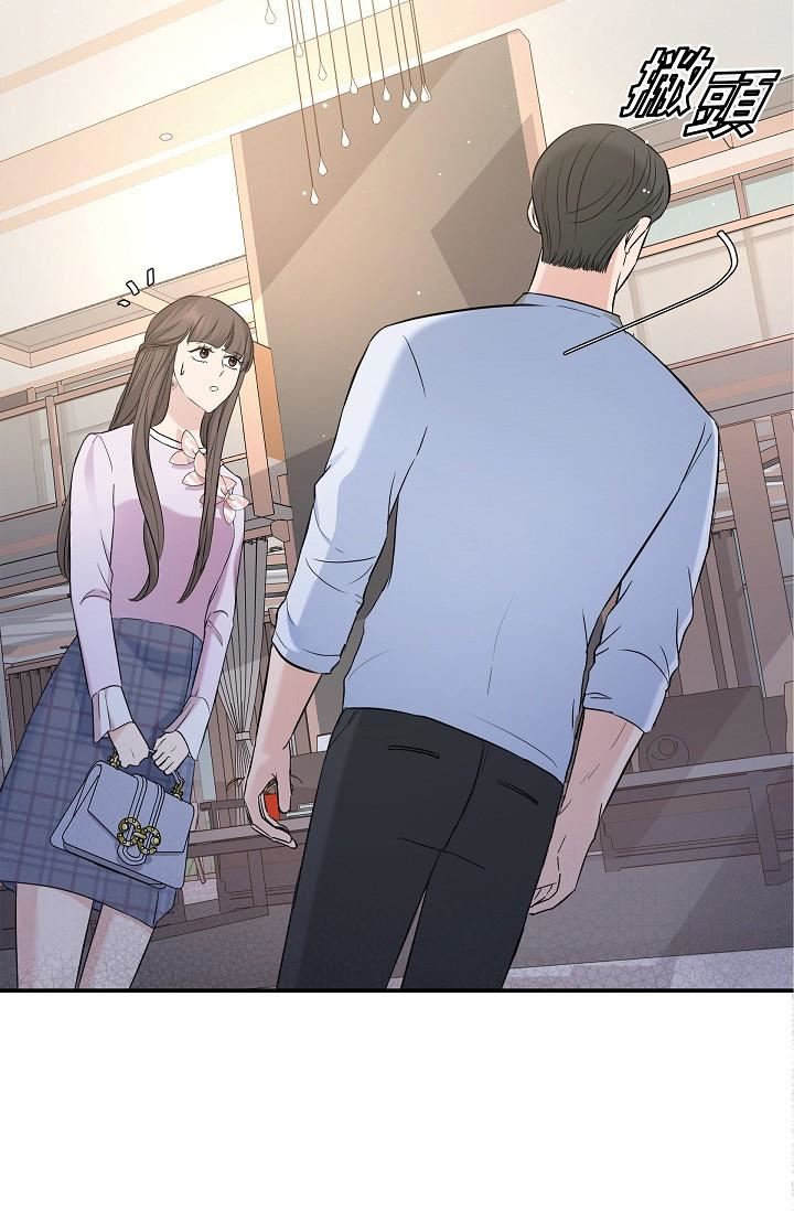 可疑的代表第10话-舒服到无法抗拒