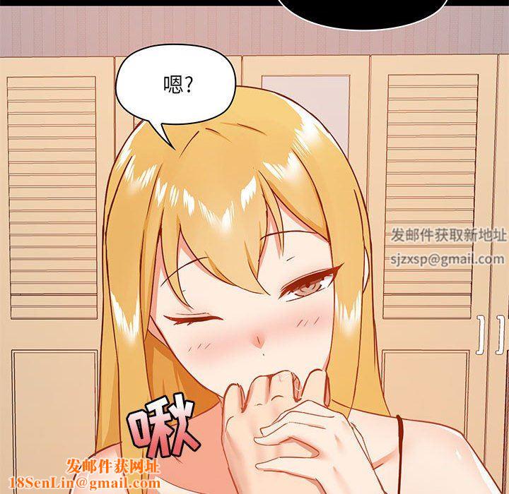 爱玩游戏的女人们第28话