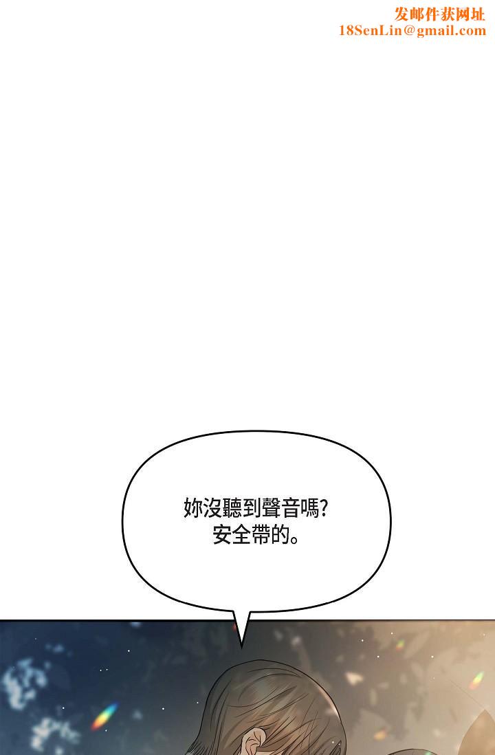 可疑的代表第11话-你们真的在交往吗?