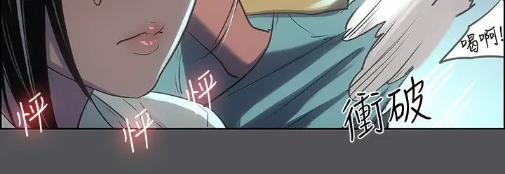 纵夏夜之梦第22话-老师，不要…