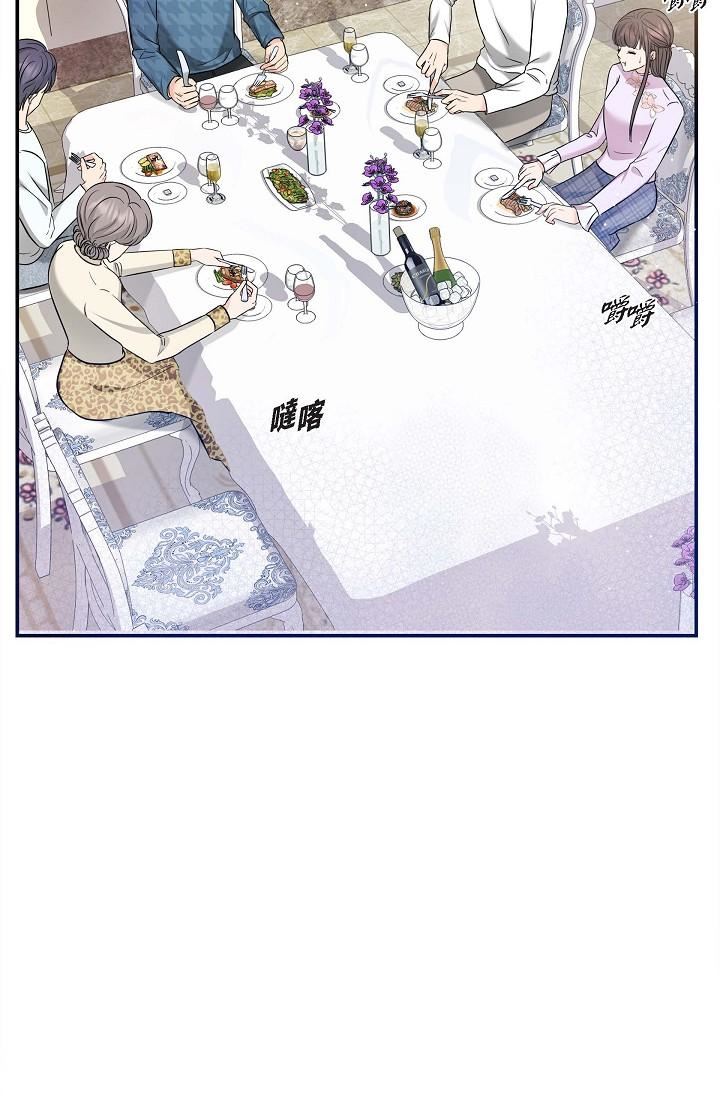 可疑的代表第11话-你们真的在交往吗?