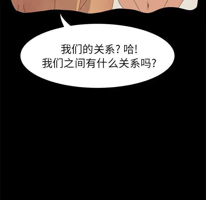 15分钟第34话