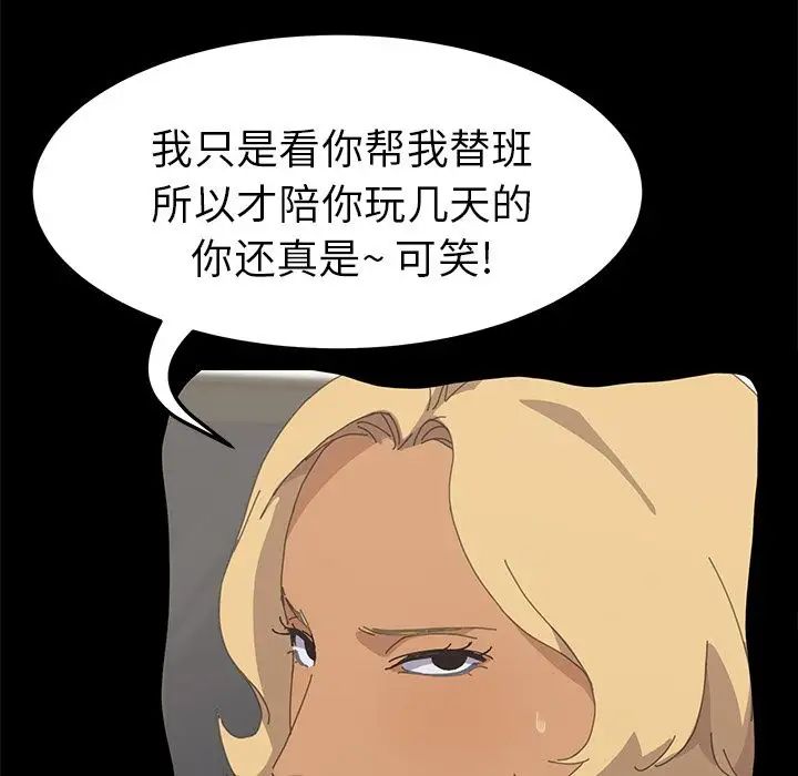 15分钟第34话