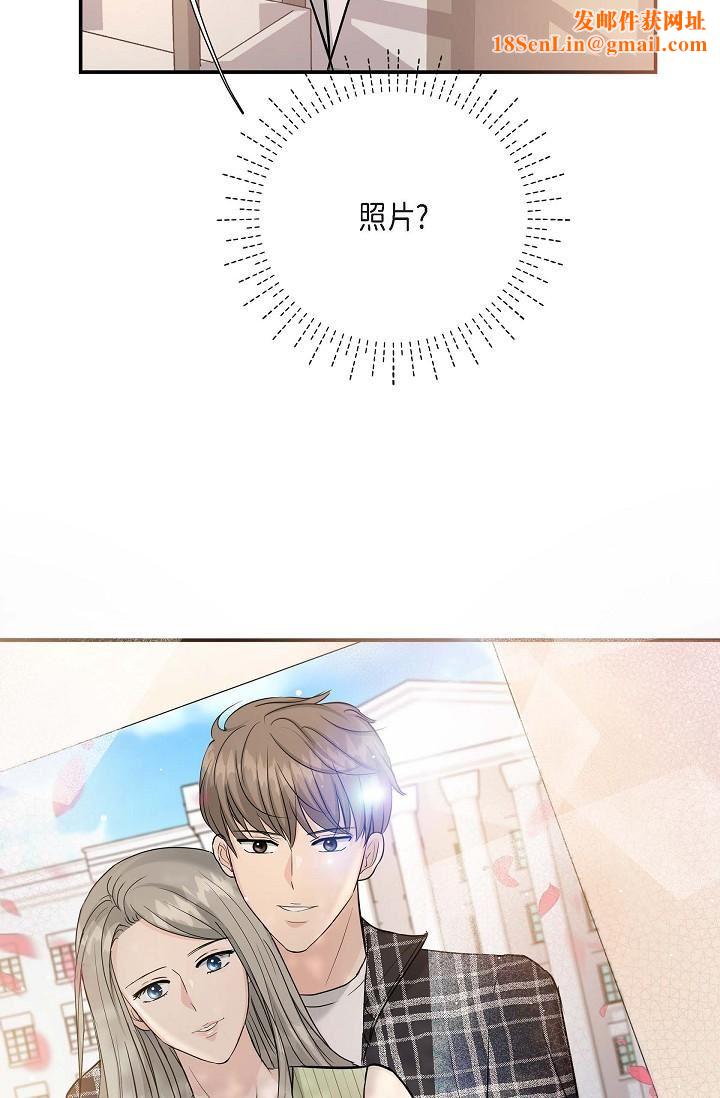 可疑的代表第11话-你们真的在交往吗?