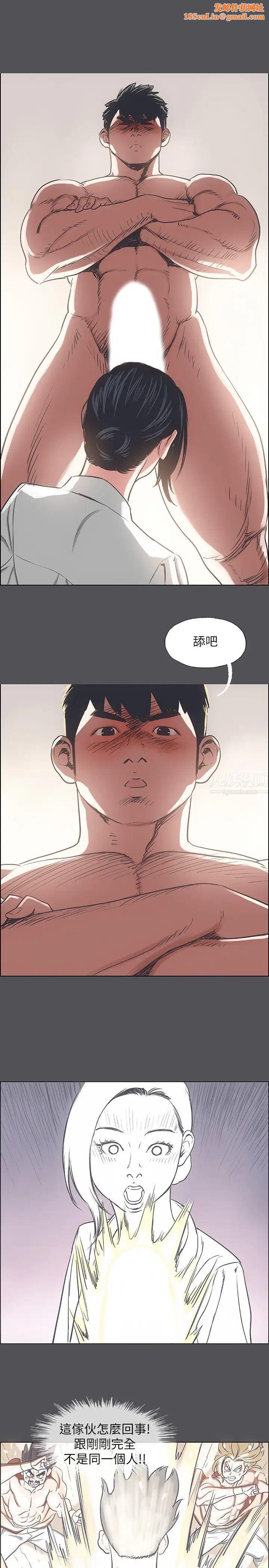 纵夏夜之梦第23话-觉醒