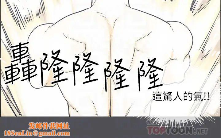 纵夏夜之梦第23话-觉醒