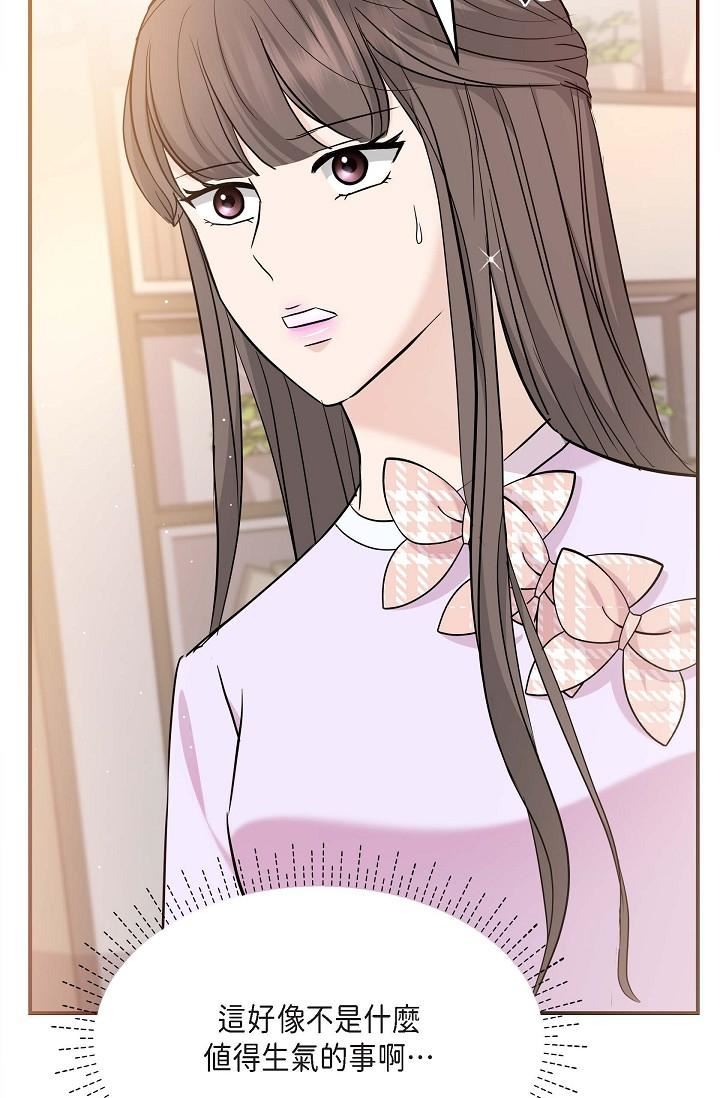 可疑的代表第11话-你们真的在交往吗?