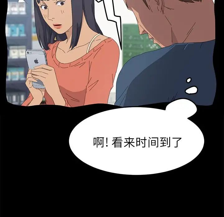 15分钟第34话