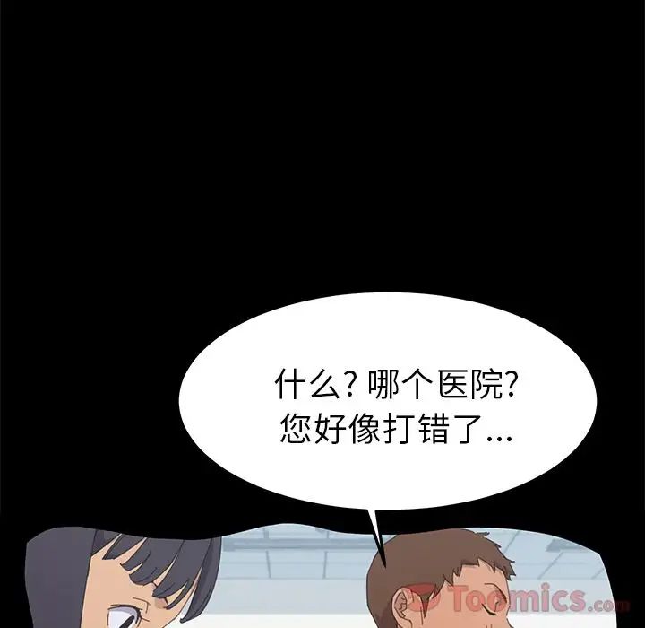 15分钟第34话