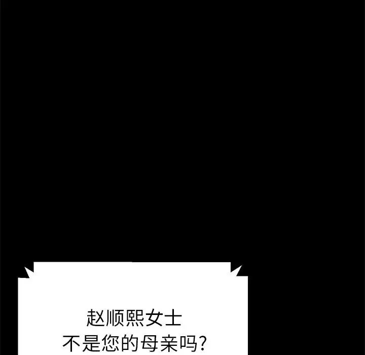 15分钟第34话