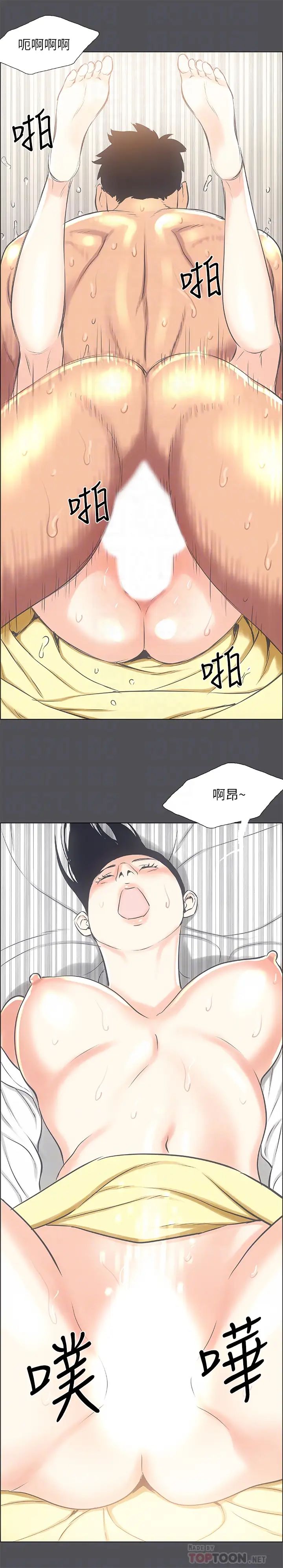 纵夏夜之梦第24话-压抑的情慾终究会释放