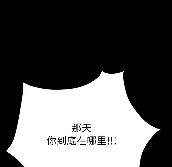 15分钟第34话