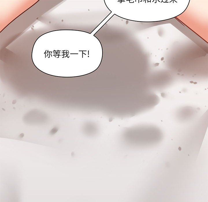 爱玩游戏的女人们第29话