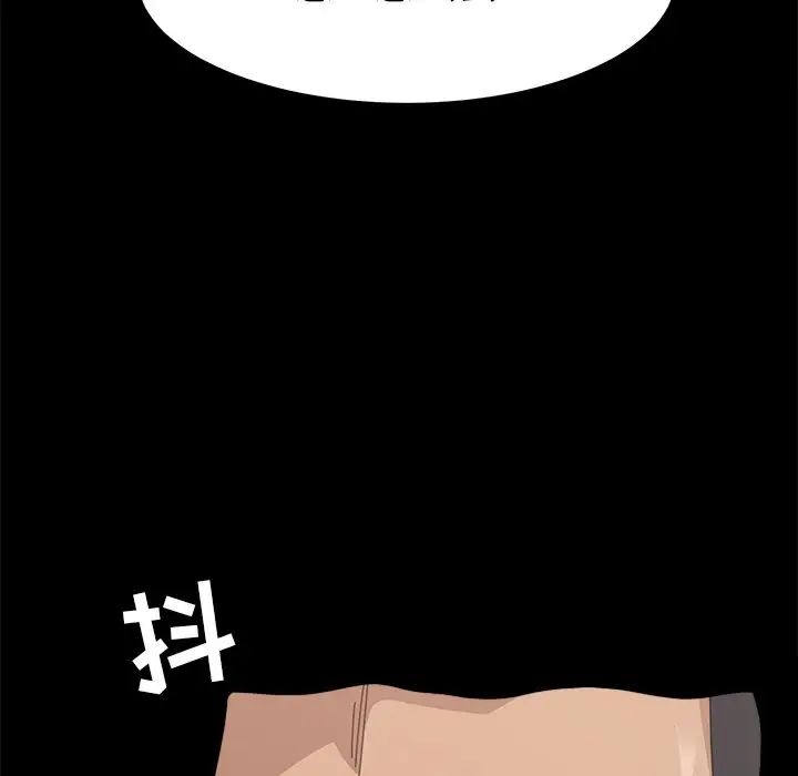 15分钟第34话