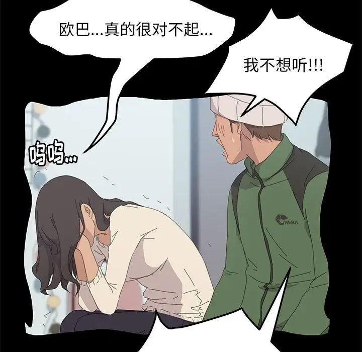 15分钟第34话