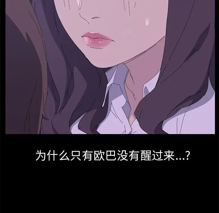 15分钟第34话