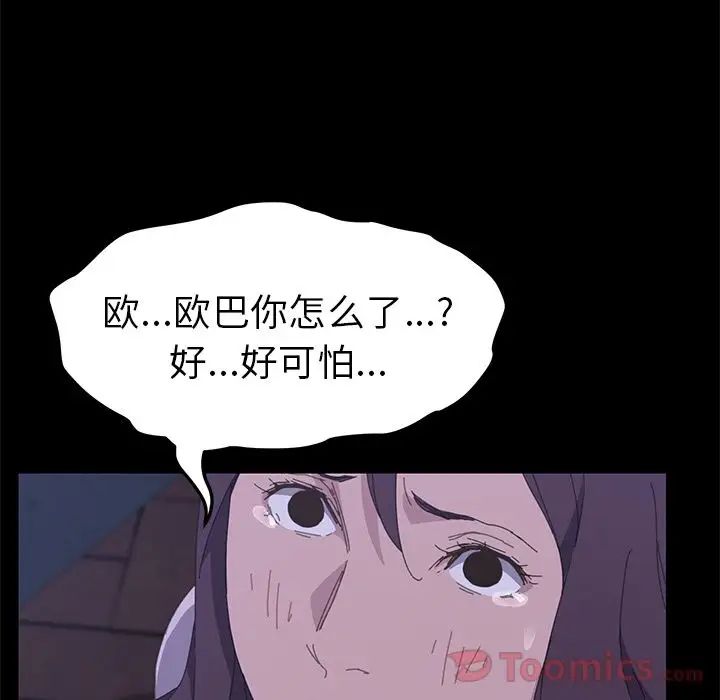 15分钟第34话