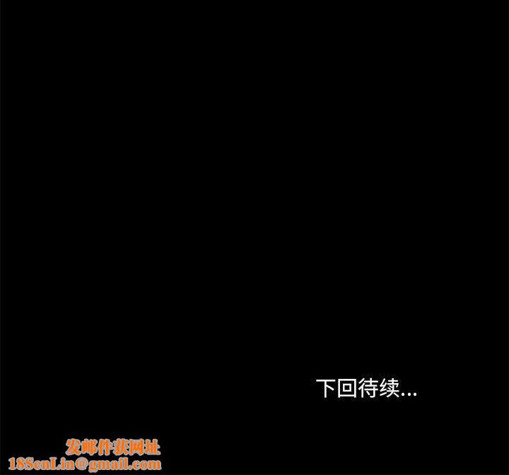 爱玩游戏的女人们第29话