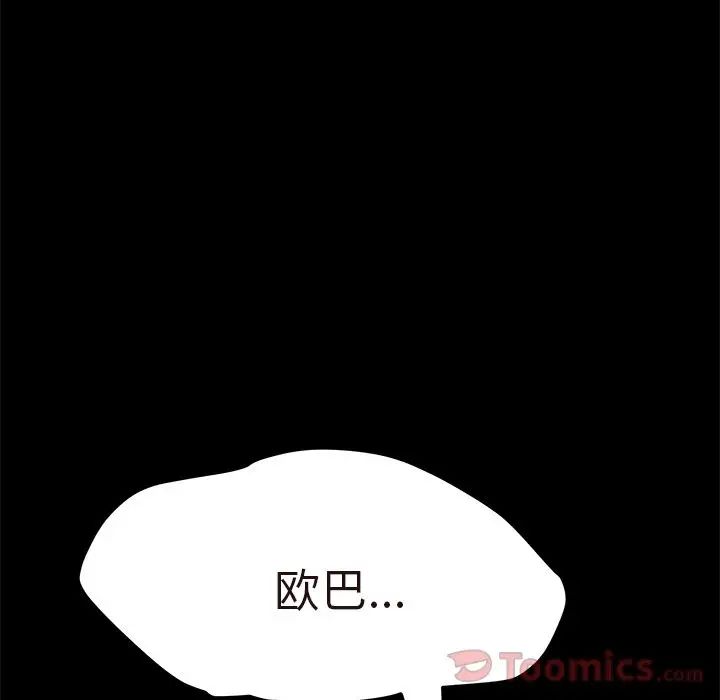 15分钟第35话