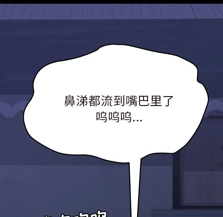 15分钟第35话