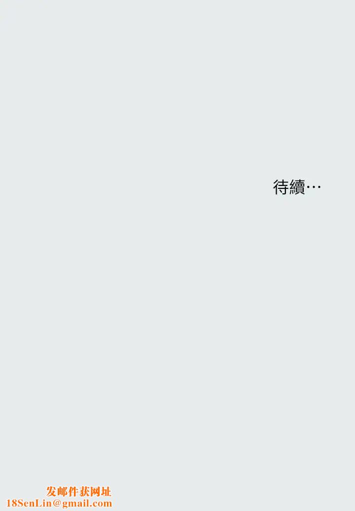 纵夏夜之梦第26话-师奶杀手