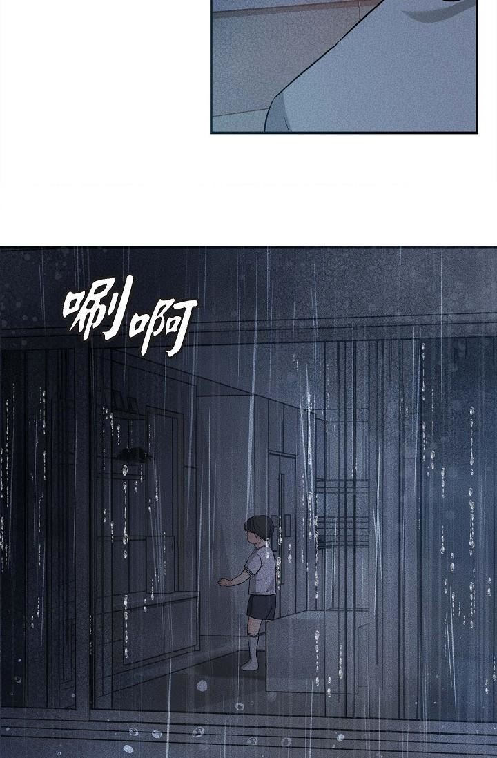 可疑的代表第13话-妳不愿意可以拒绝我