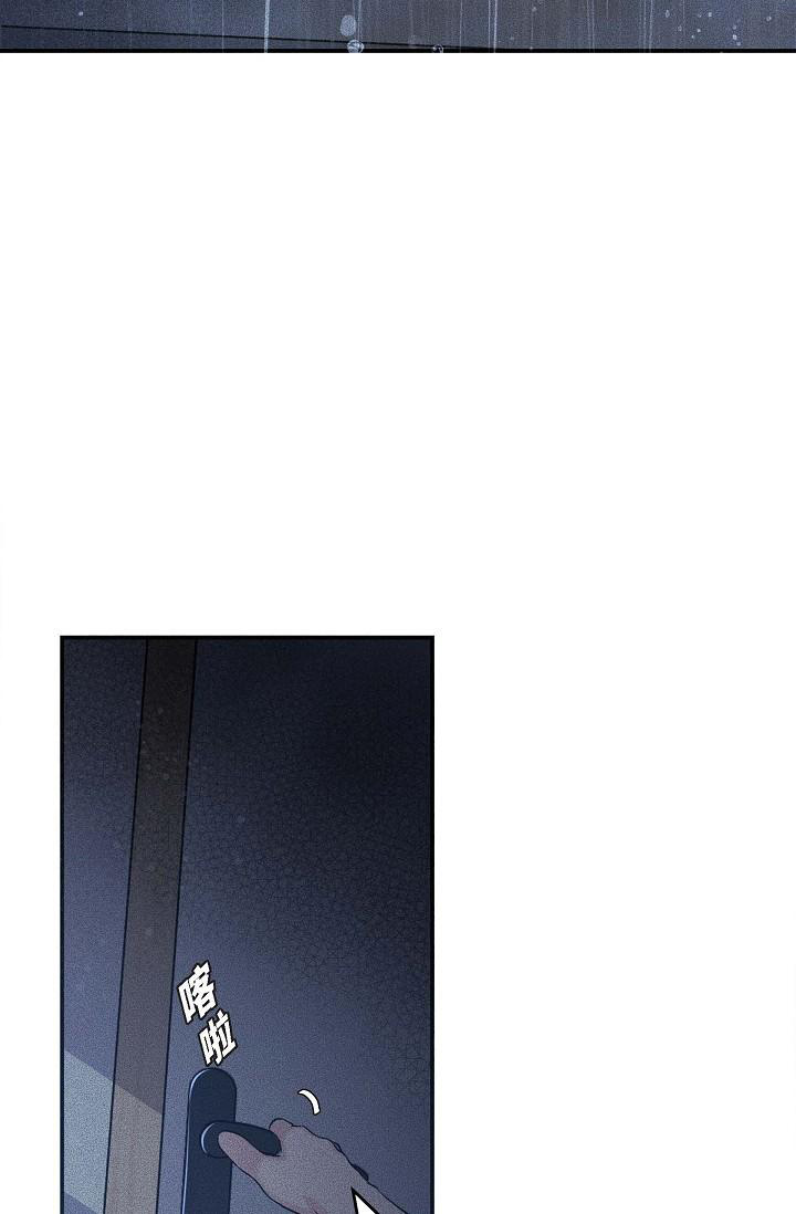 可疑的代表第13话-妳不愿意可以拒绝我