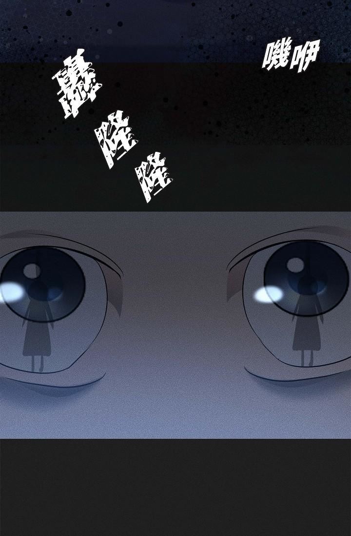 可疑的代表第13话-妳不愿意可以拒绝我