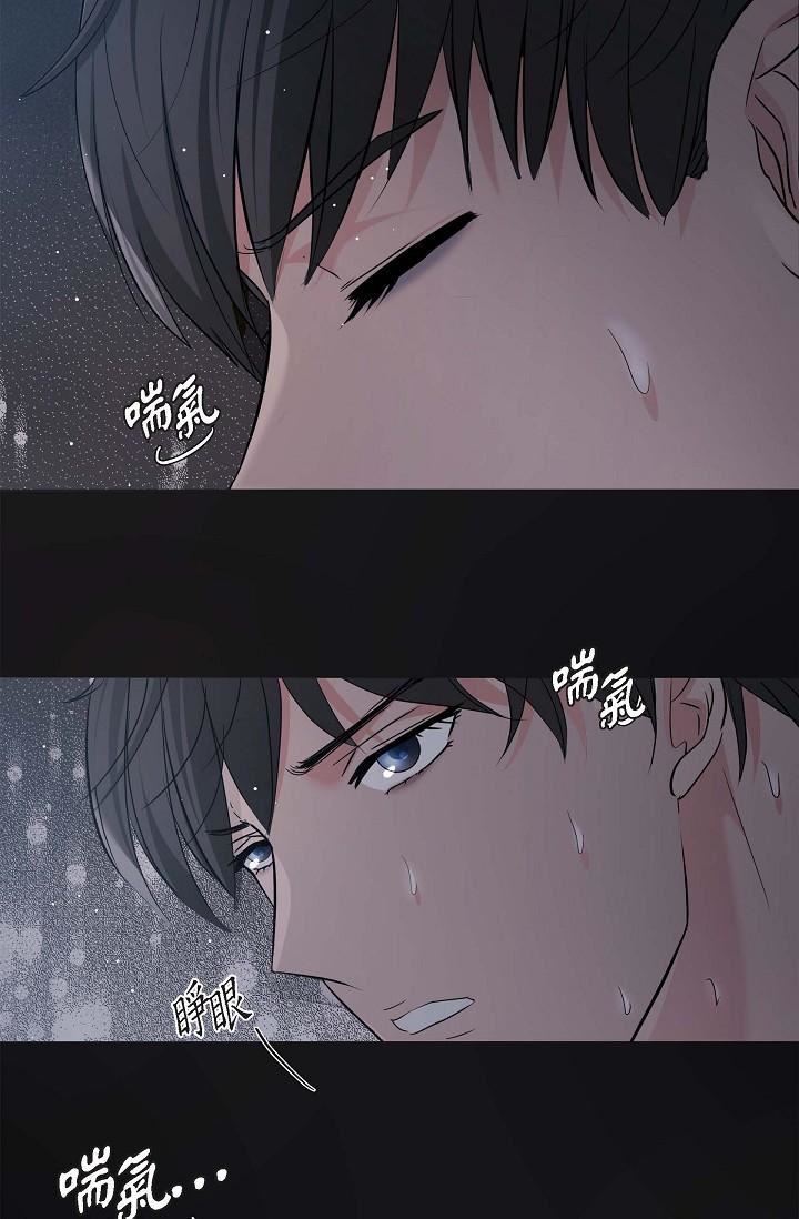可疑的代表第13话-妳不愿意可以拒绝我