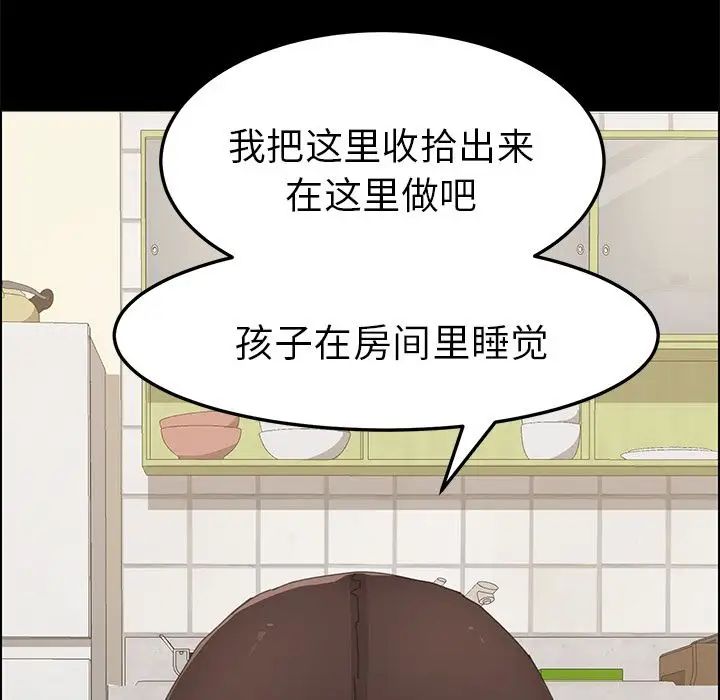 15分钟第35话