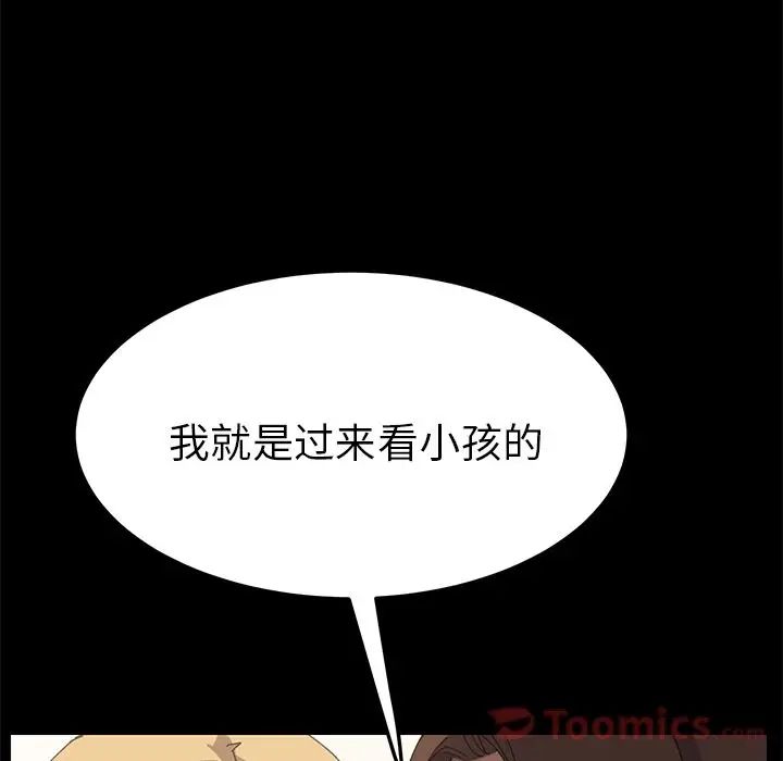 15分钟第35话
